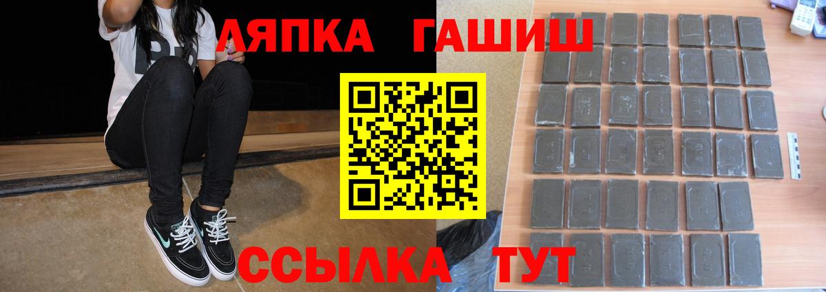 ГАШИШ 40% ТГК Елабуга