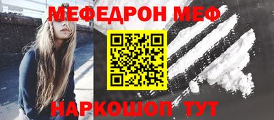 прущие грибы Апшеронск