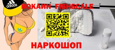 спиды Краснознаменск