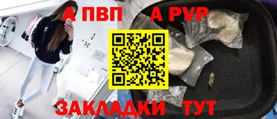 спайс Кунгур