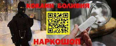 соль ск Кумертау