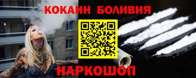 спайс Кунгур