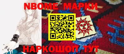 прущие грибы Апшеронск