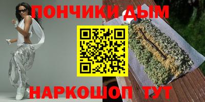 кокаин перу Краснодар