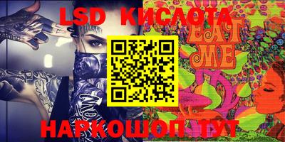 кокаин перу Краснодар