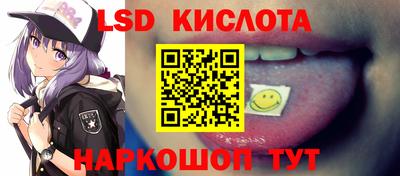 герыч Краснокаменск