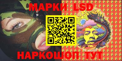 прущие грибы Апшеронск