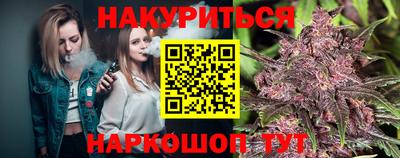 спиды Краснознаменск