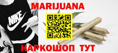 спайс Кунгур