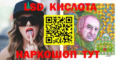 спайс Кунгур