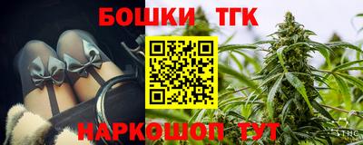 прущие грибы Апшеронск