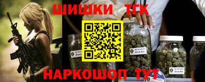 спайс Кунгур