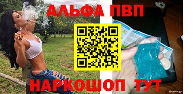 прущие грибы Апшеронск