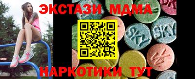 соль ск Кумертау