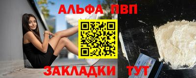 прущие грибы Апшеронск