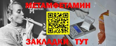соль ск Кумертау