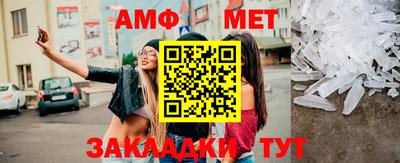 соль ск Кумертау