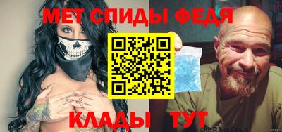 спайс Кунгур