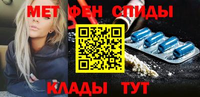 соль ск Кумертау