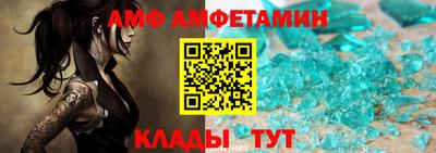 спиды Краснознаменск