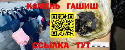 спайс Кунгур