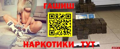 прущая мука Апрелевка