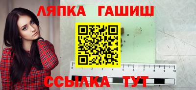 спайс Кунгур