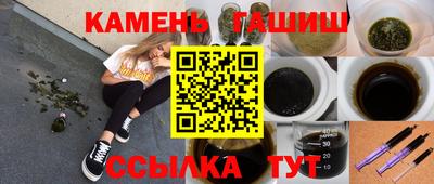 спайс Кунгур