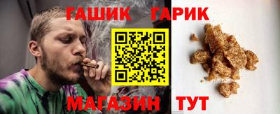 спайс Кунгур