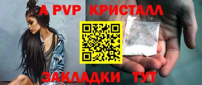 кокаин перу Краснодар