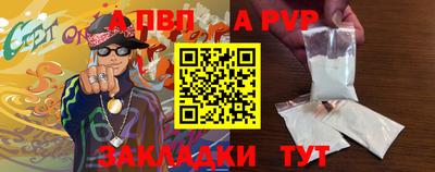 спайс Кунгур