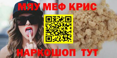 прущая мука Апрелевка