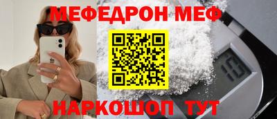 герыч Краснокаменск