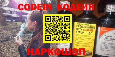 спайс Кунгур