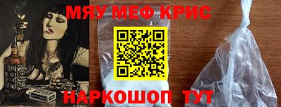 спайс Кунгур