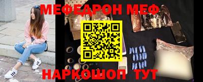 прущая мука Апрелевка