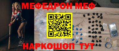 соль ск Кумертау