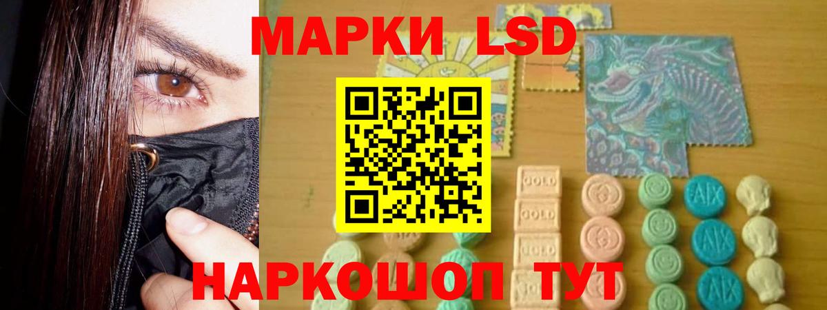 LSD-25 экстази ecstasy  Елабуга  LSD-25 экстази кислота 