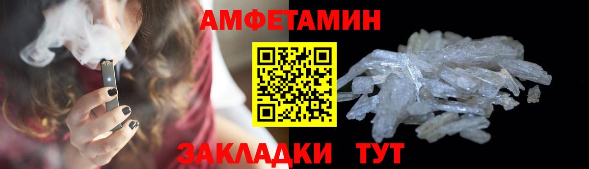 Первитин  МЕТАМФЕТАМИН кристалл  МЕТАМФЕТАМИН кристалл  Вход с VPN  Елабуга 