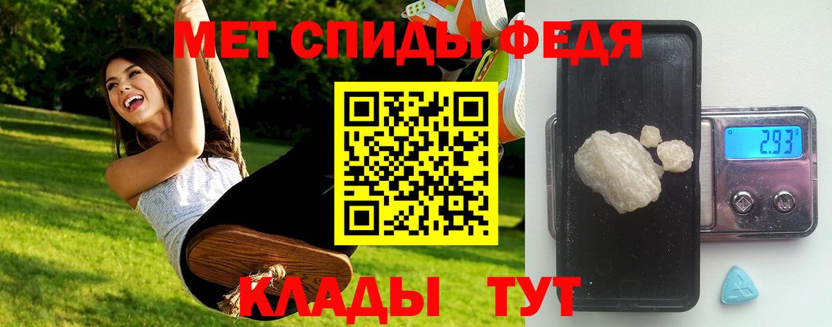 Первитин винт  Первитин винт  Елабуга 