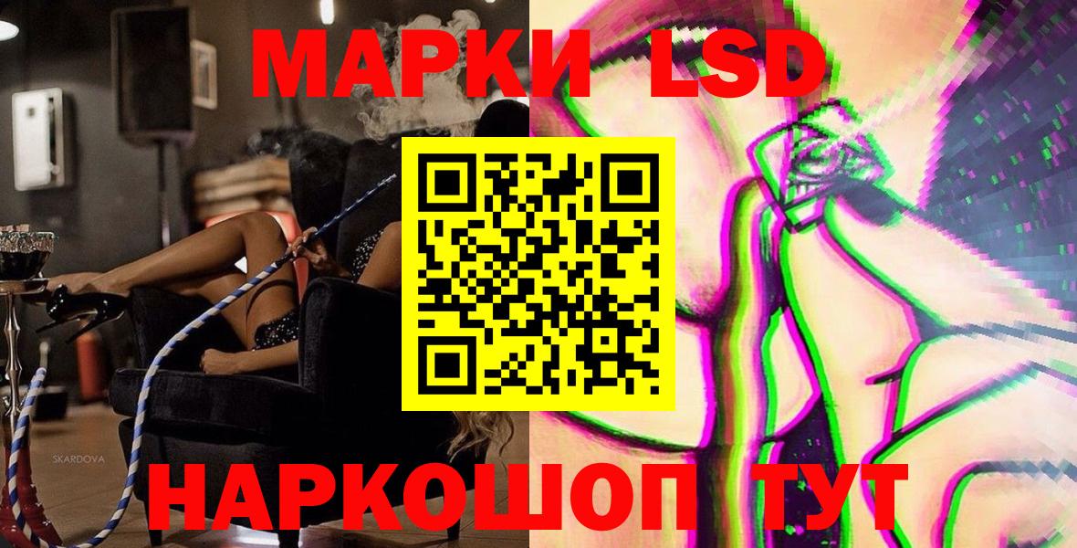 Марки 25I-NBOMe 1,8мг  Марки 25I-NBOMe 1,8мг  Вход с VPN  Елабуга 