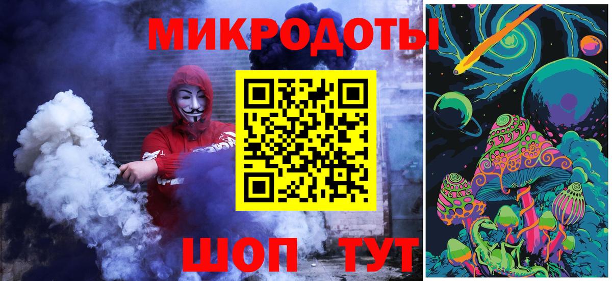 Галлюциногенные грибы ЛСД  Галлюциногенные грибы ЛСД  Елабуга 