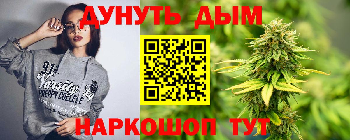 Елабуга  Марихуана марихуана  Шишки марихуана планчик  Конопля сатива  МАРИХУАНА ГИДРОПОН  Вход с VPN 